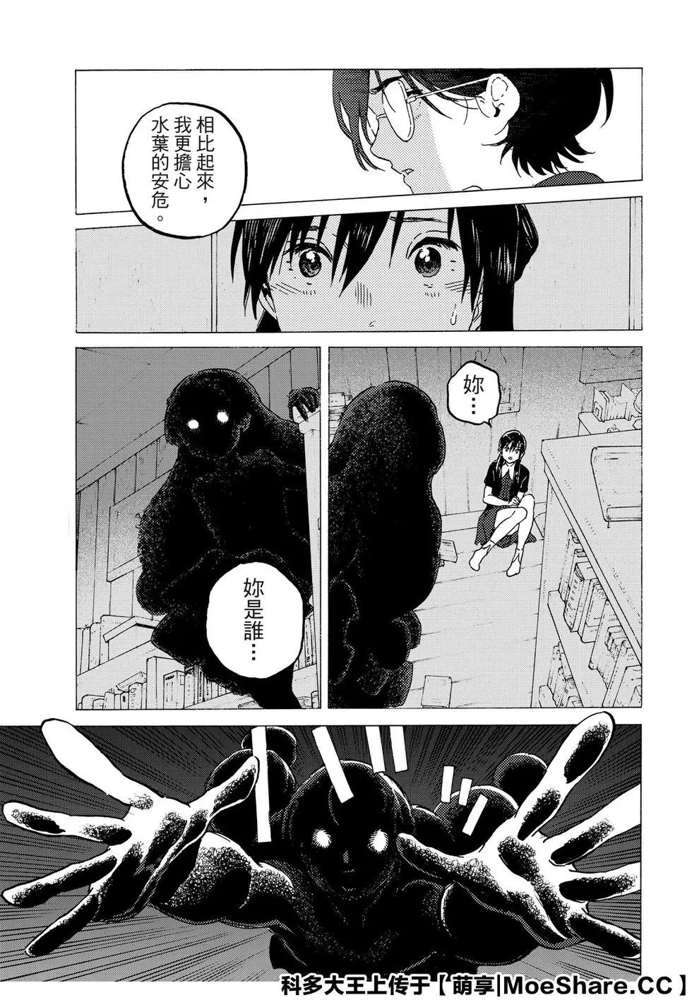 第123话1