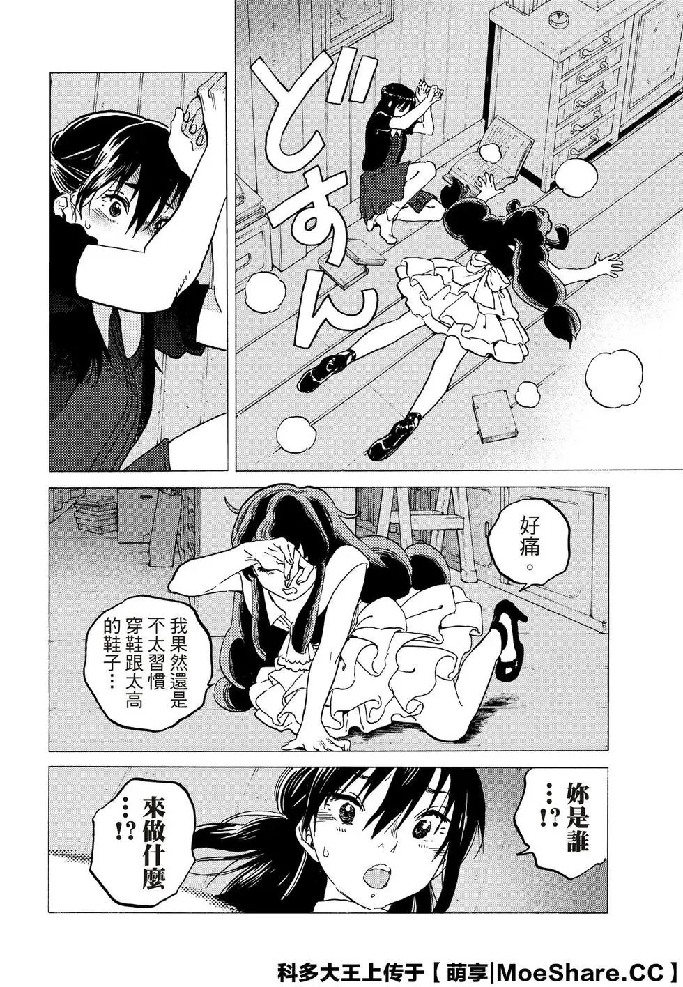 第123话1