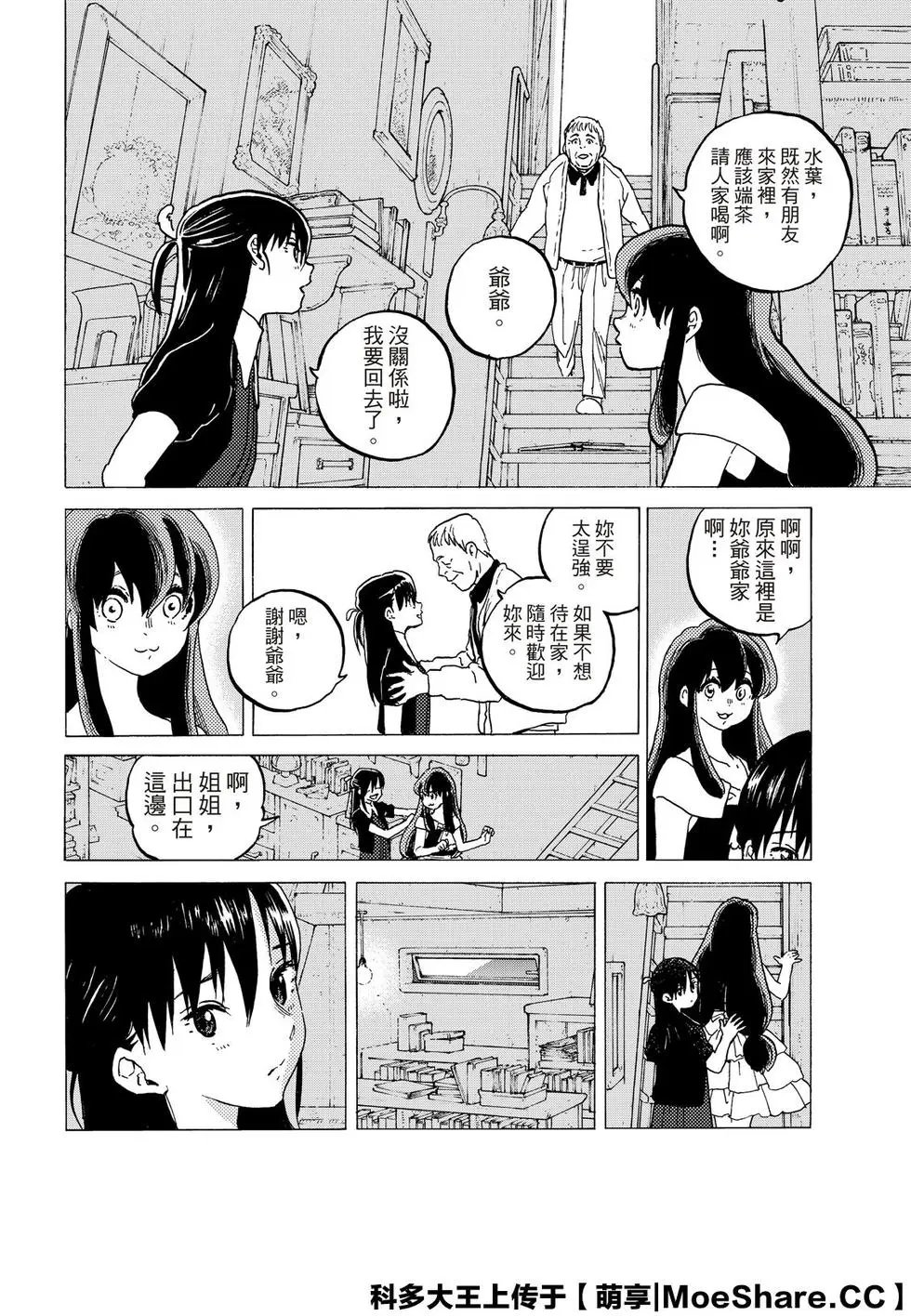 第123话1