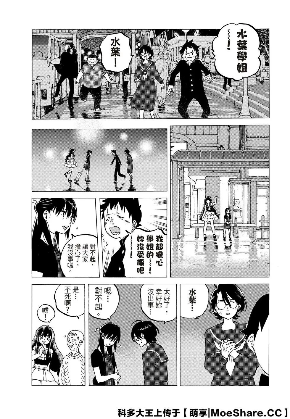 第123话1