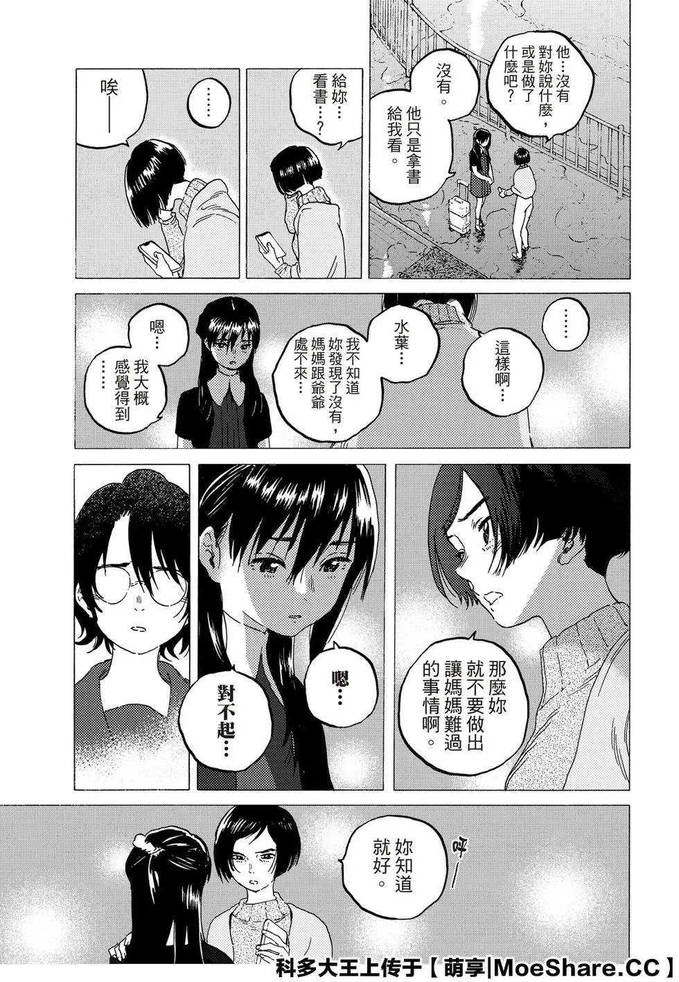 第123话1
