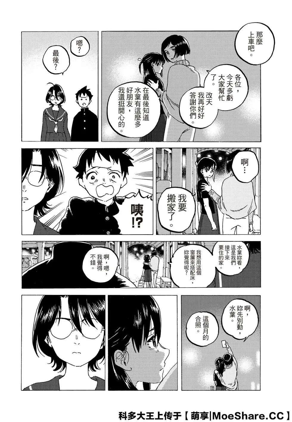 第123话1