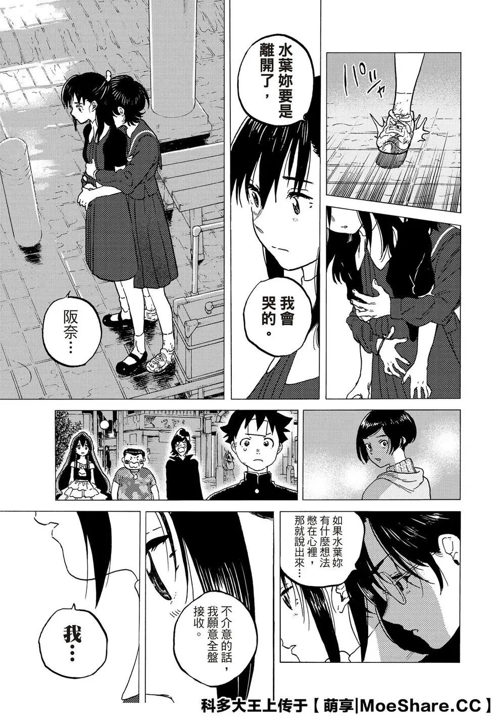 第123话1