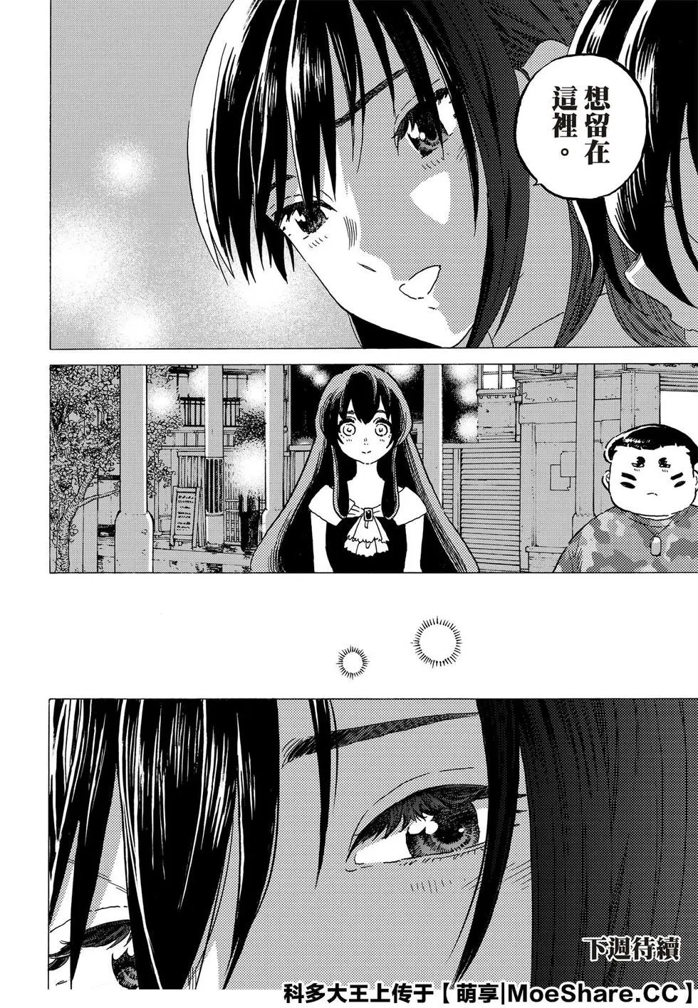 第123话1