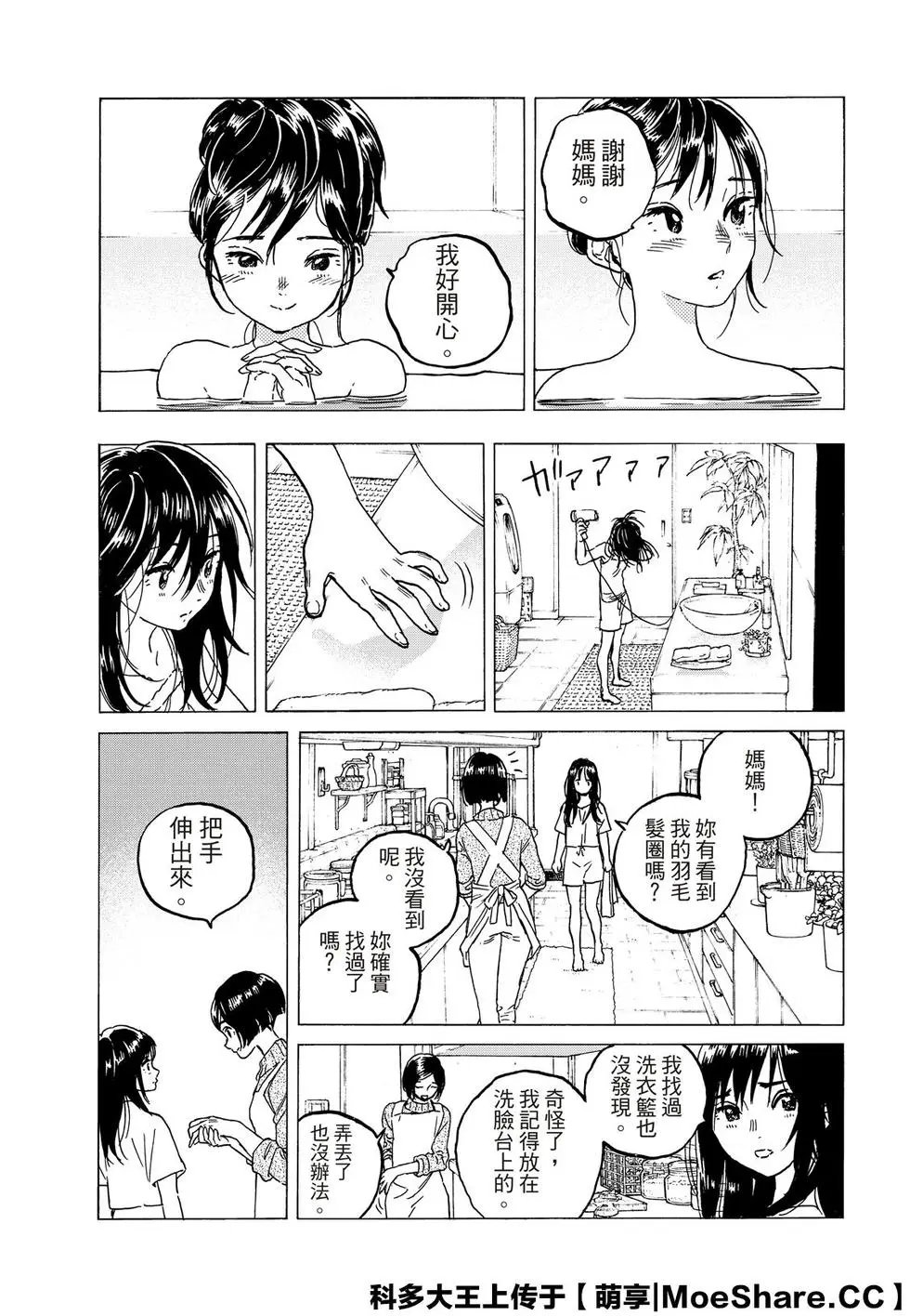 第123话2