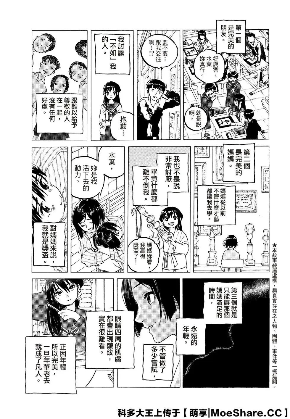 第124话1