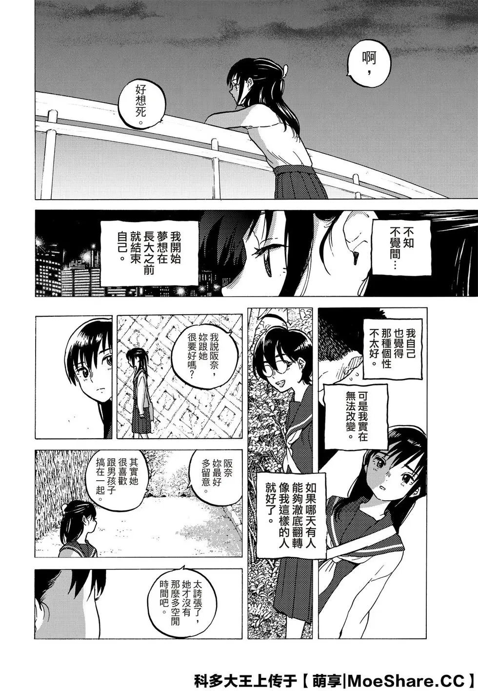 第124话1