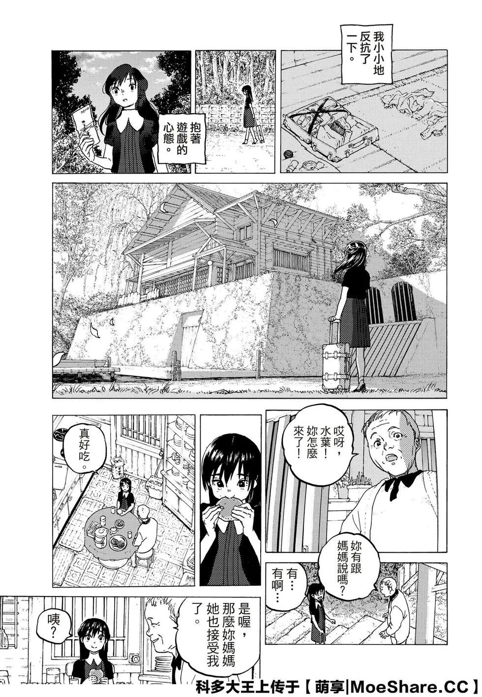 第124话1