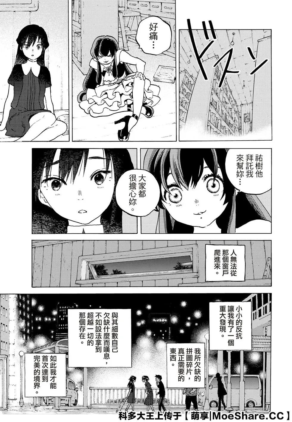 第124话1