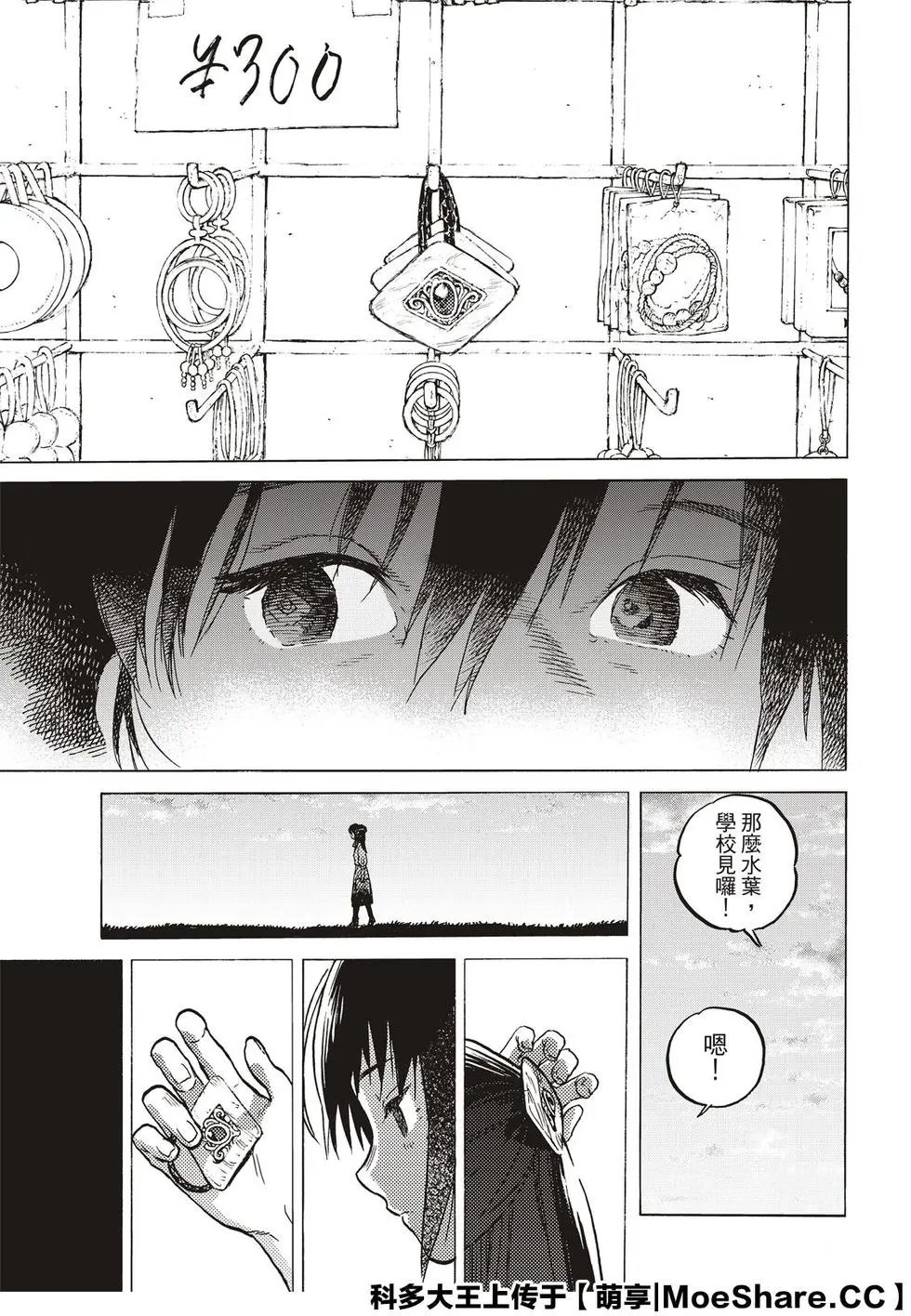 第124话2