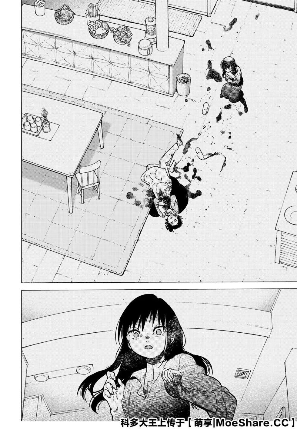 第124话2