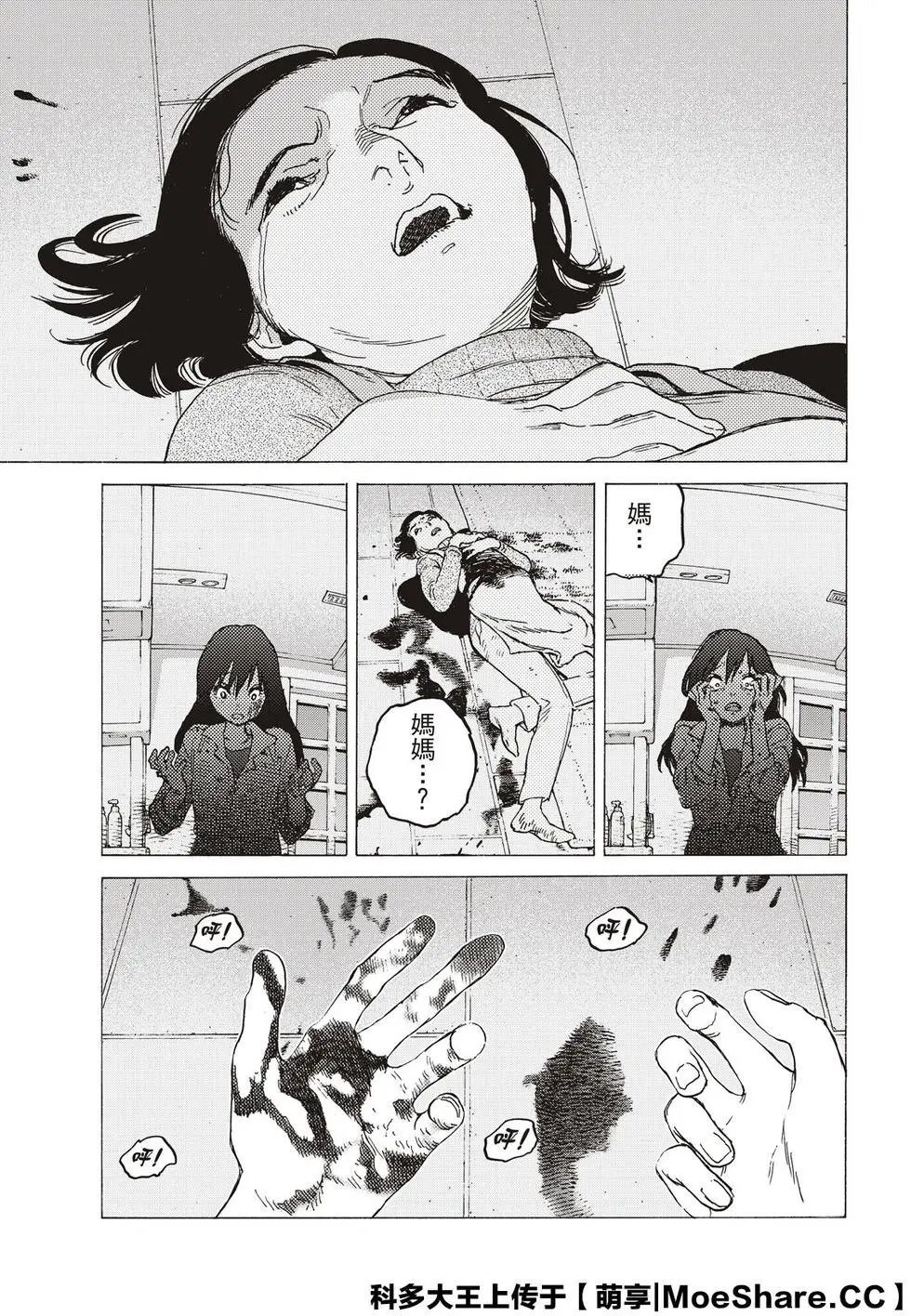 第124话2