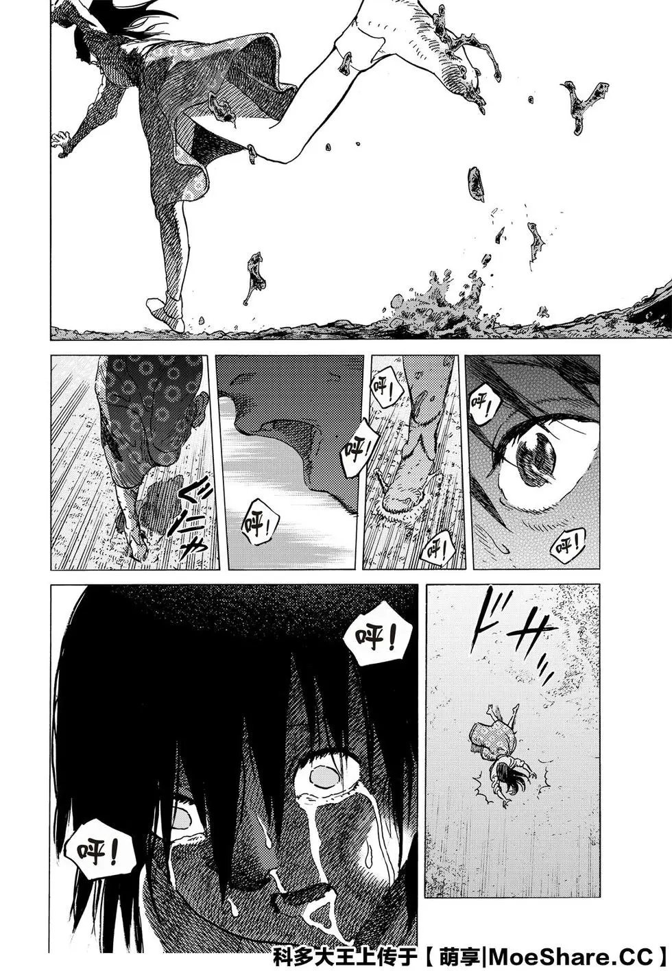 第124话2