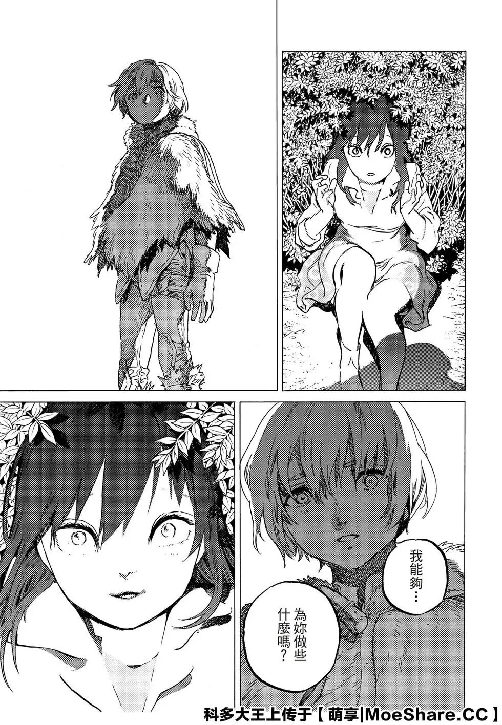 第124话2