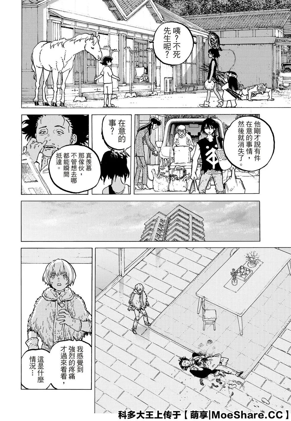 第125话1