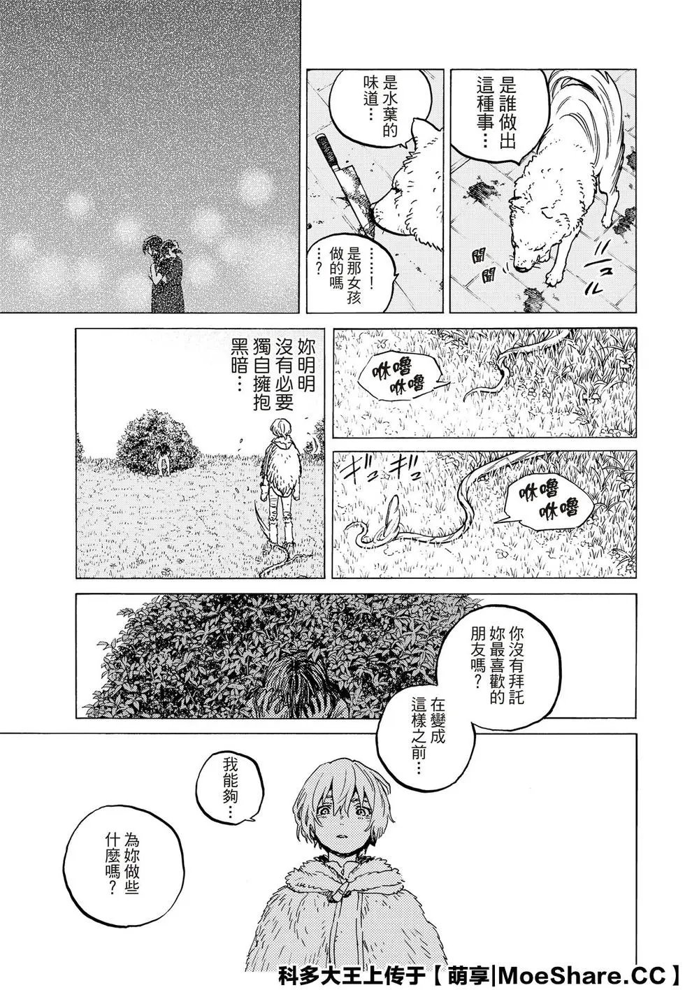 第125话1