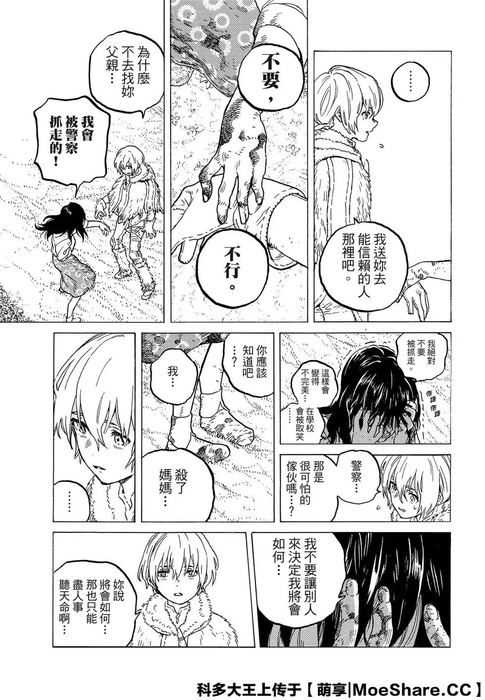 第125话1