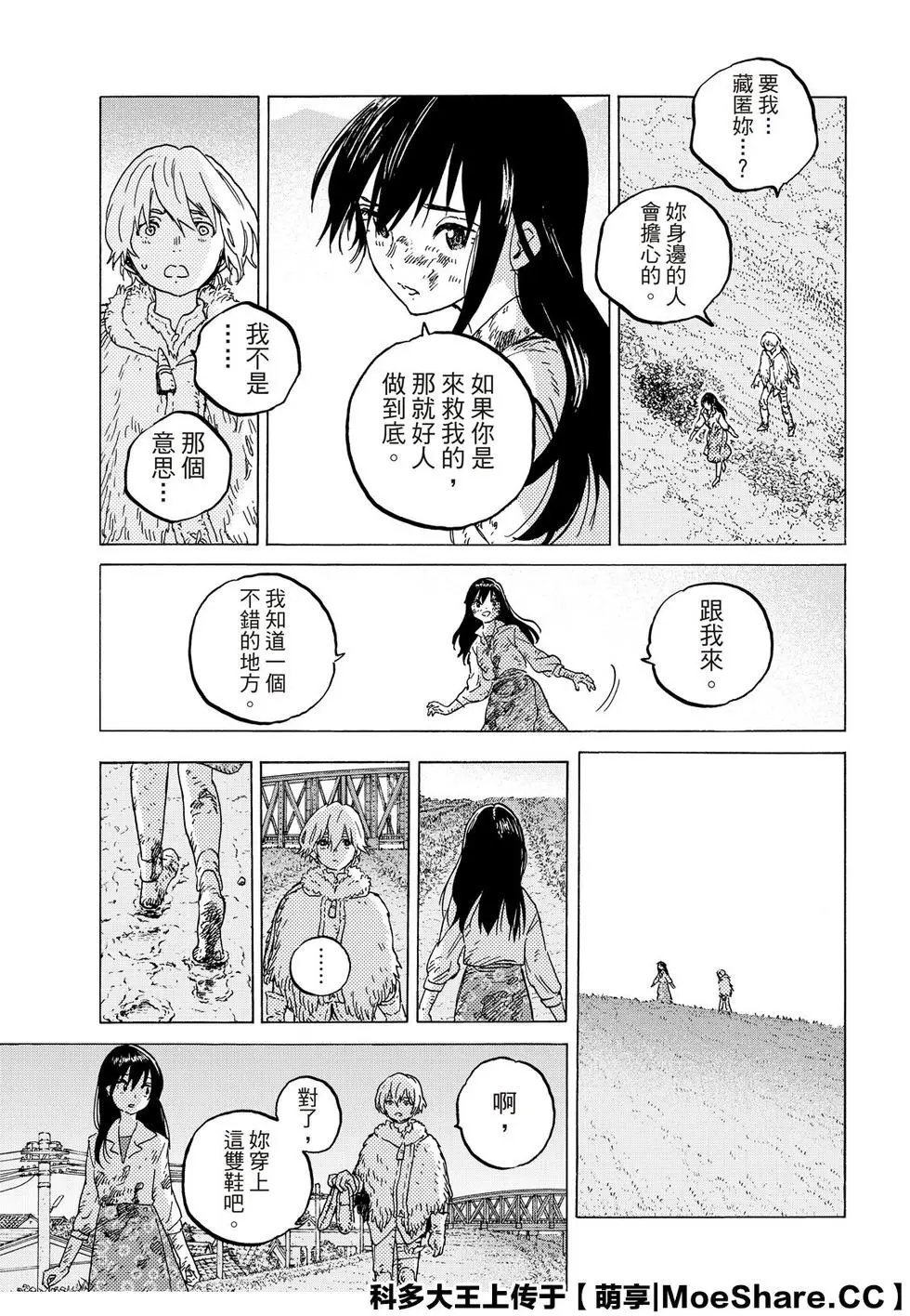 第125话1