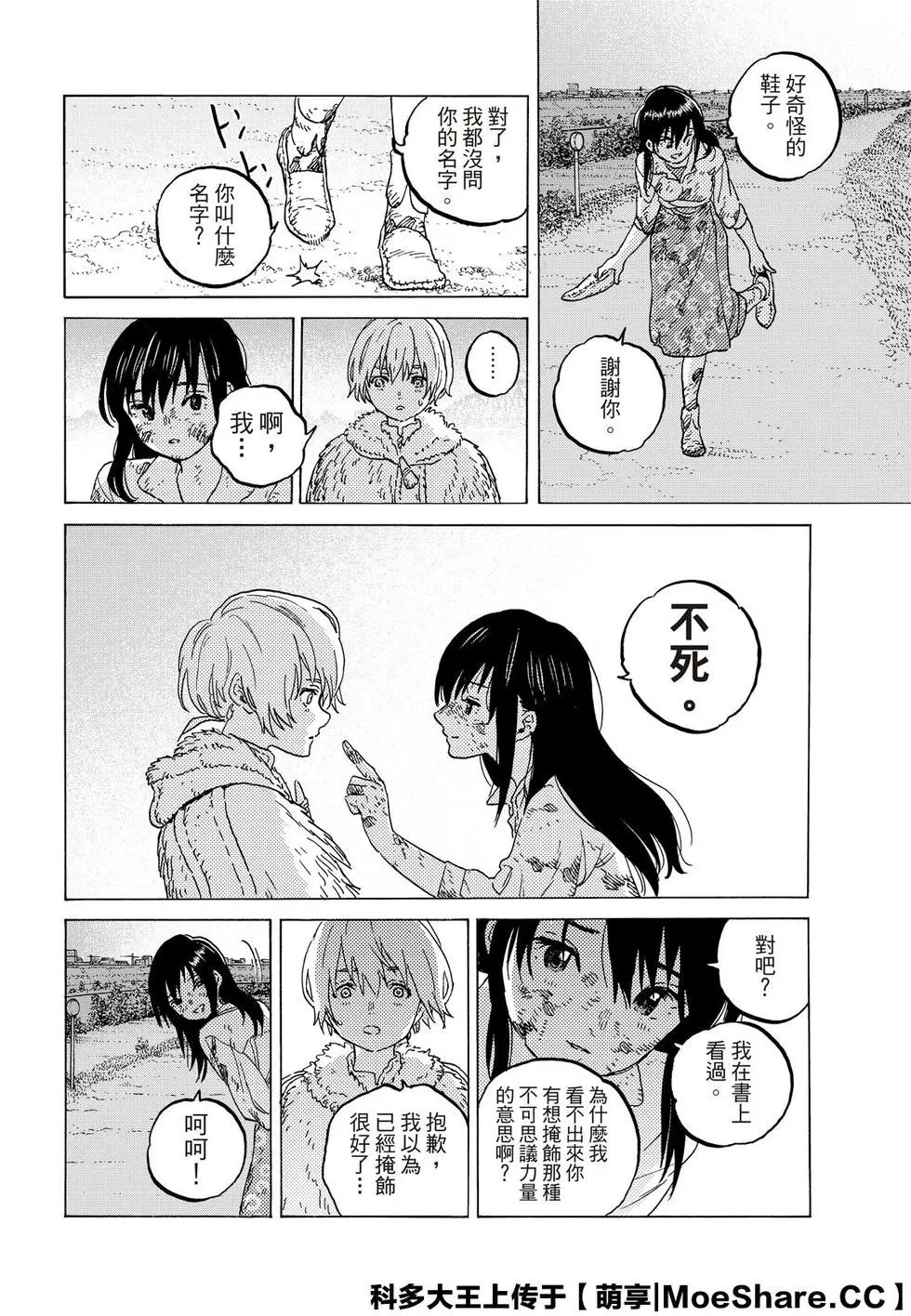 第125话1