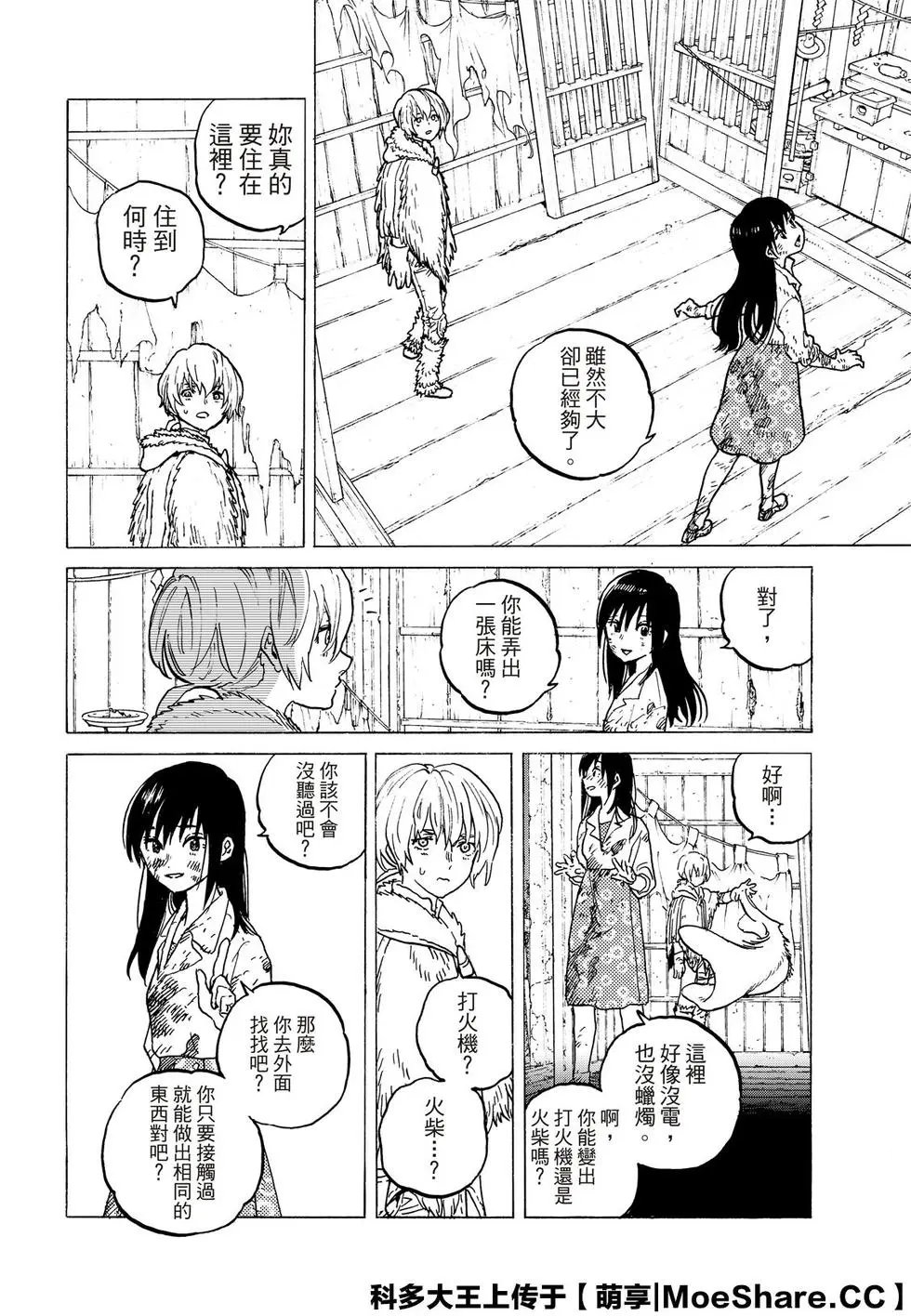 第125话1