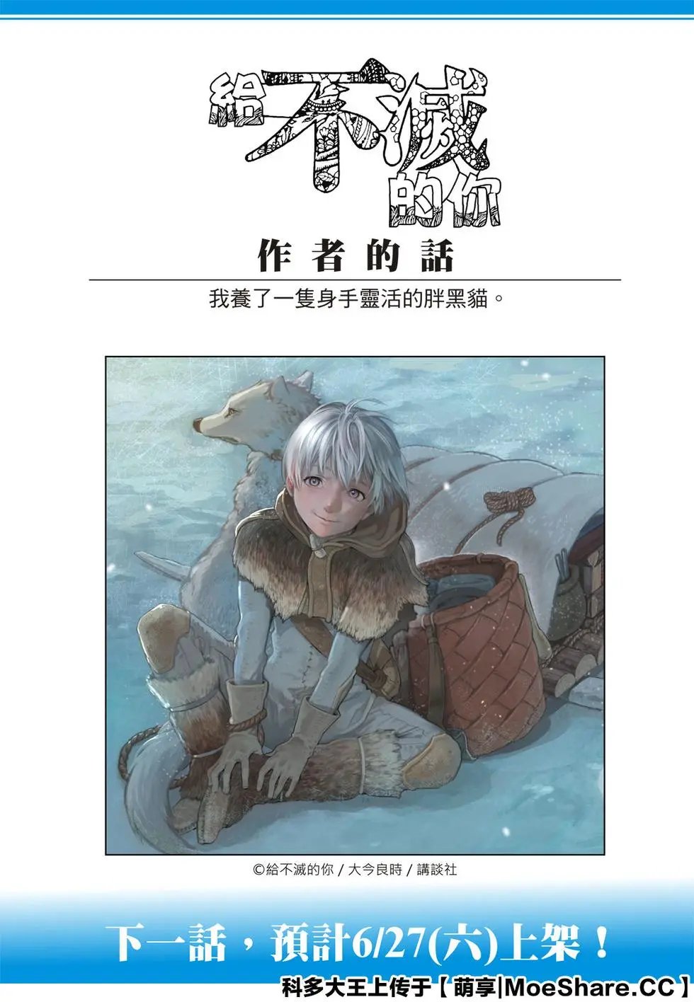第125话1