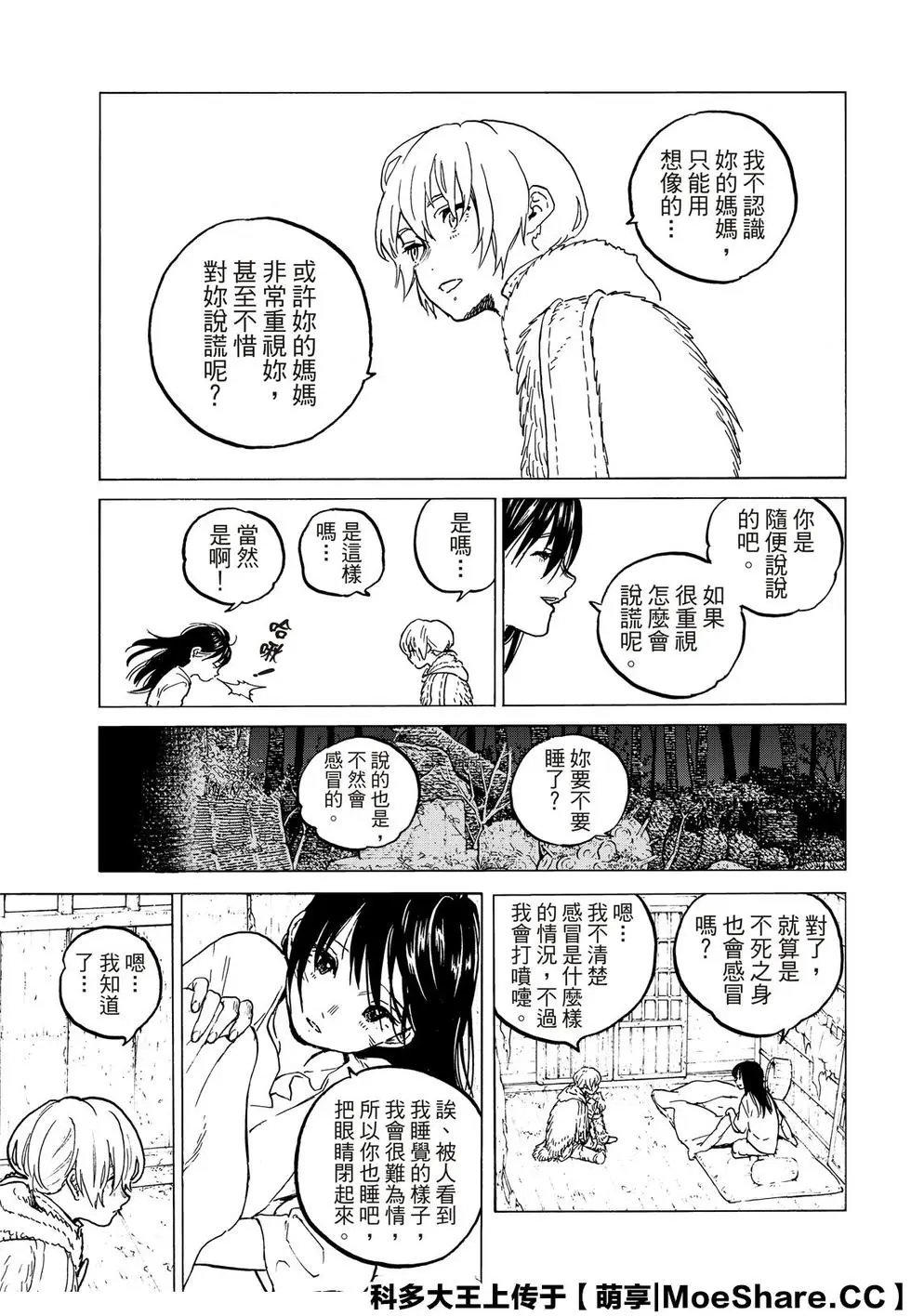 第125话2