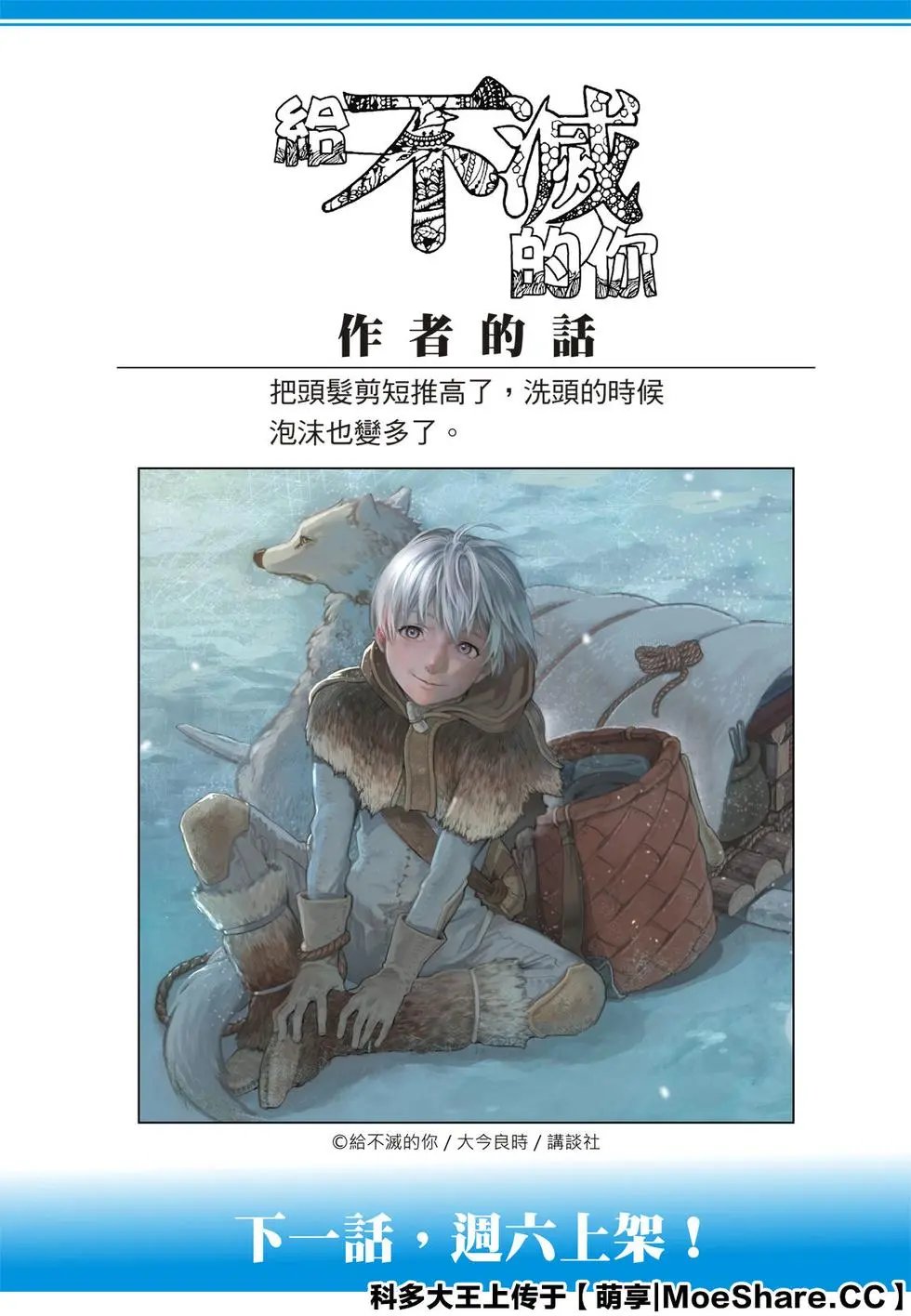 第125话2