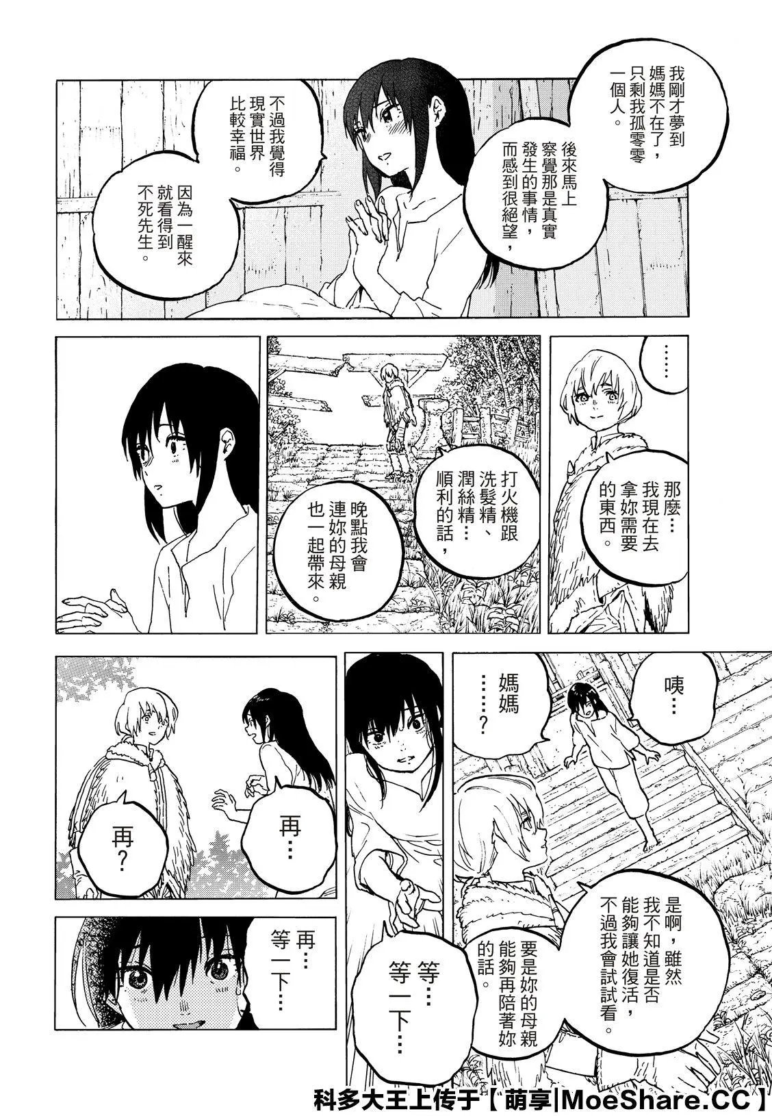 第126话1