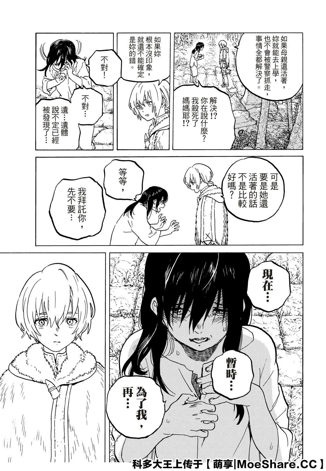 第126话1