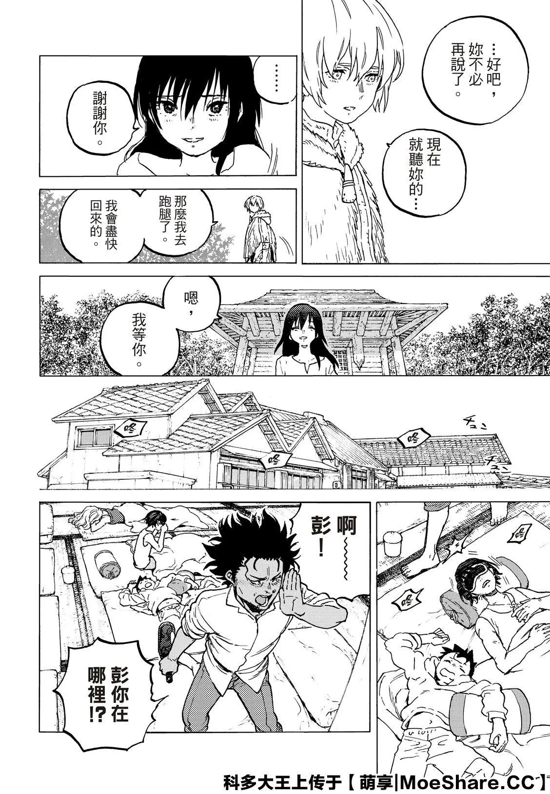 第126话1