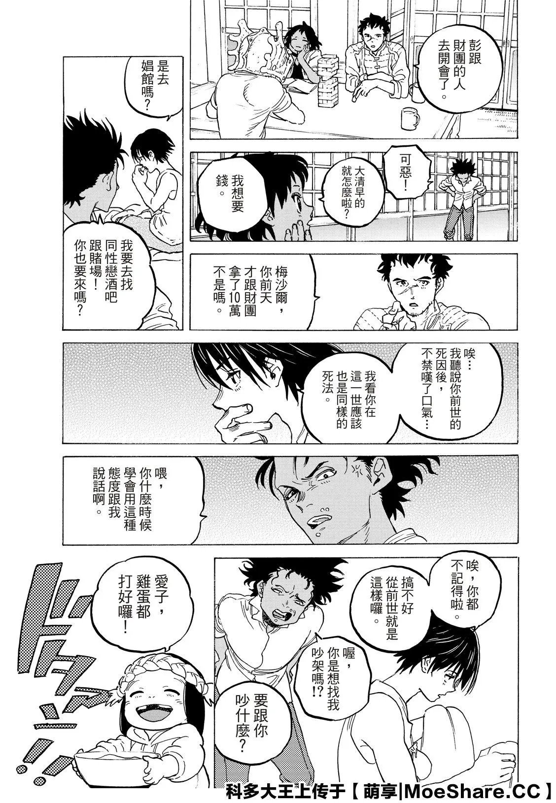 第126话1