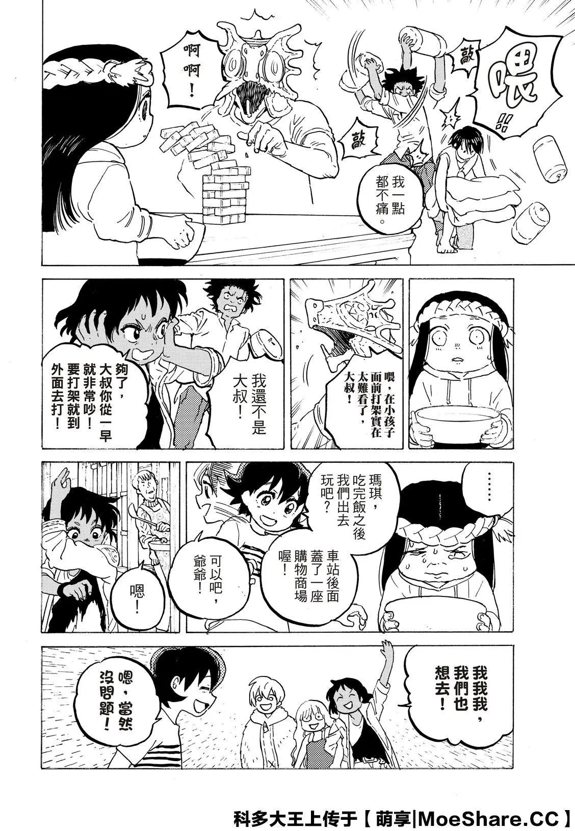 第126话1