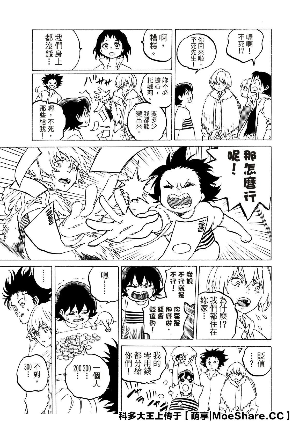 第126话1