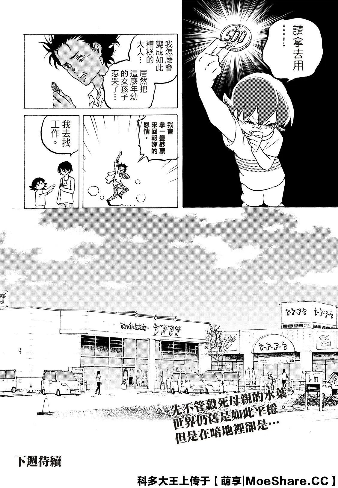第126话1