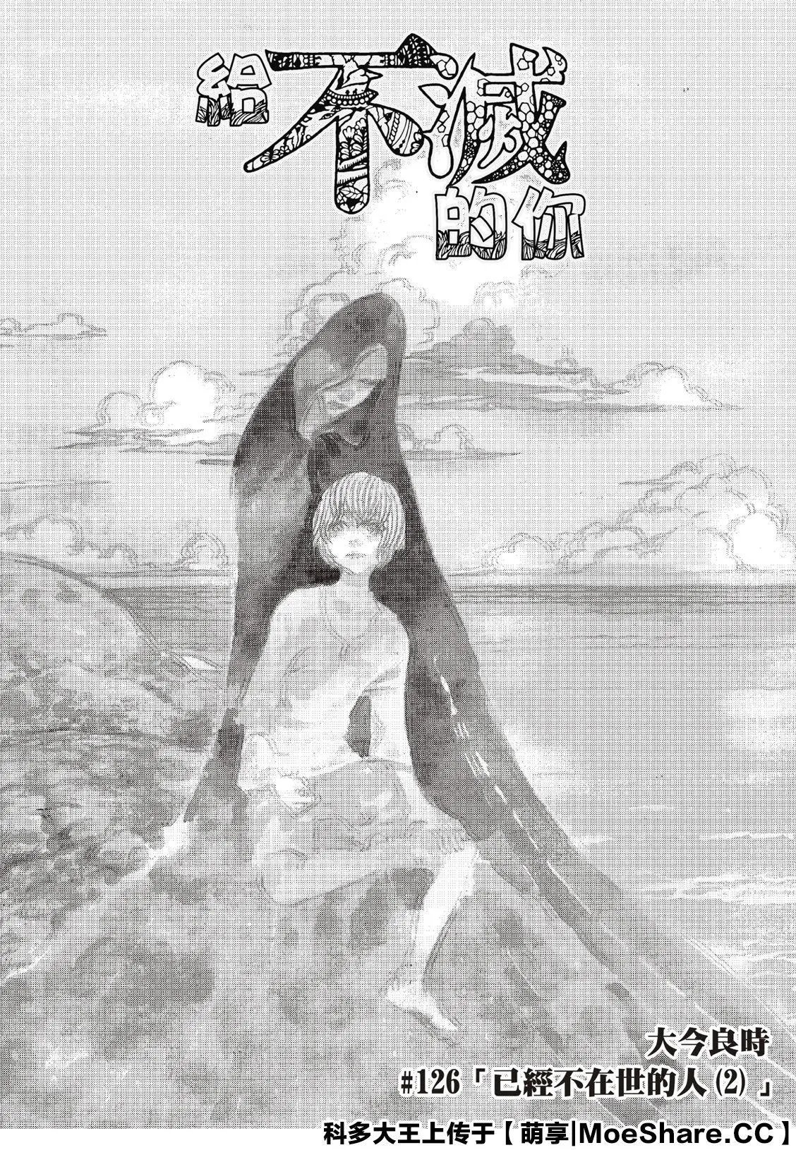 第126话2