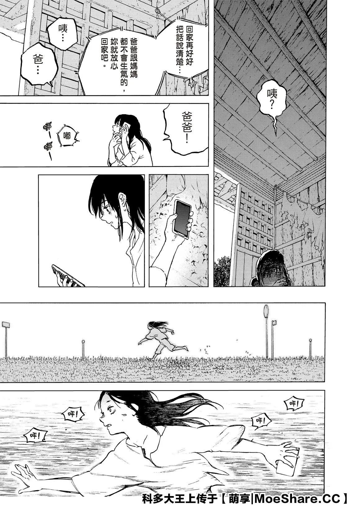 第126话2