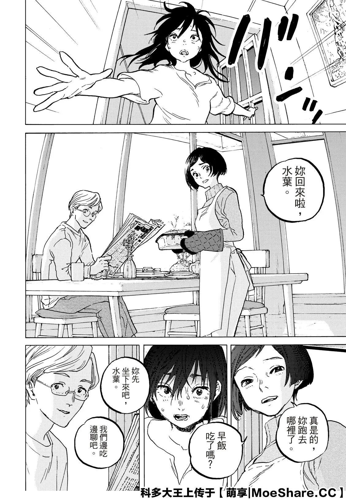 第126话2