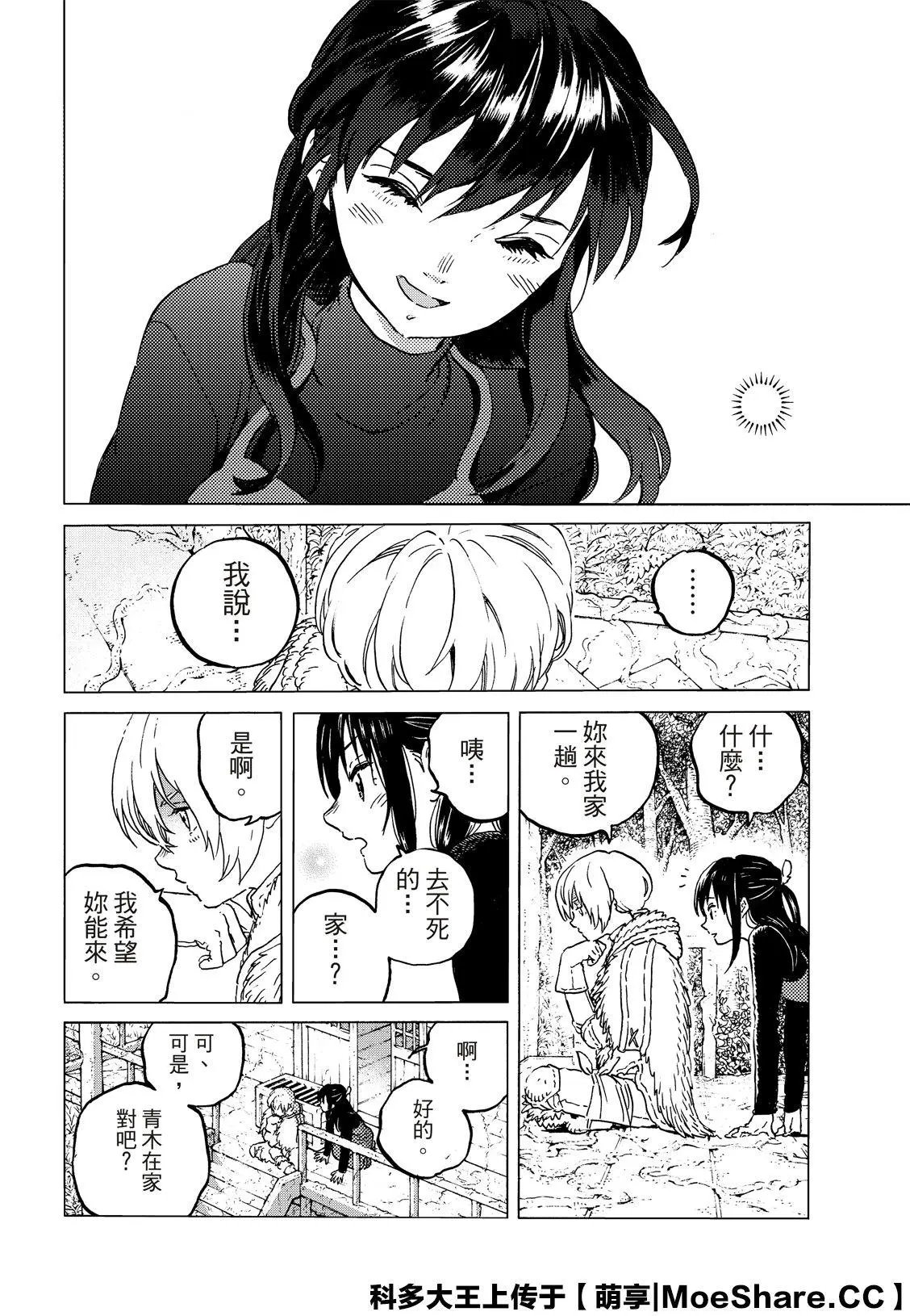 第127话2