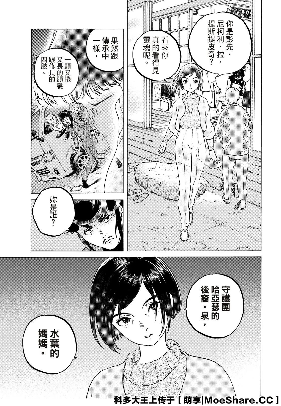 第128话1
