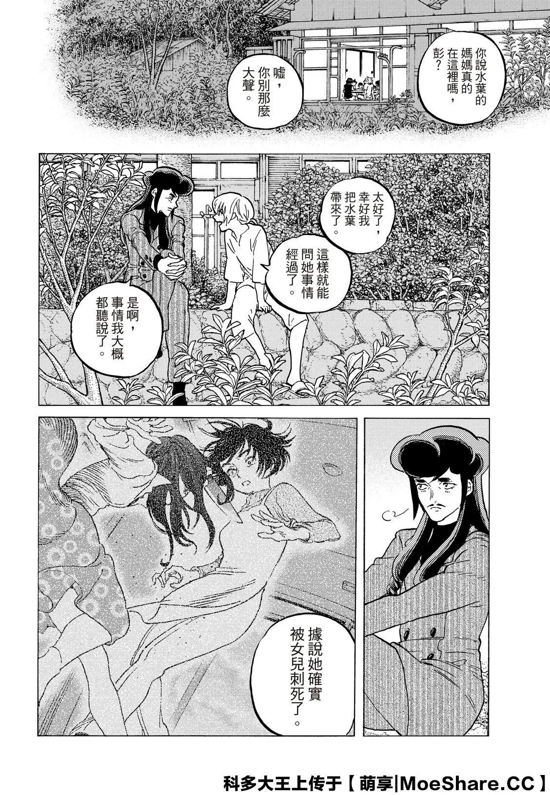 第128话1