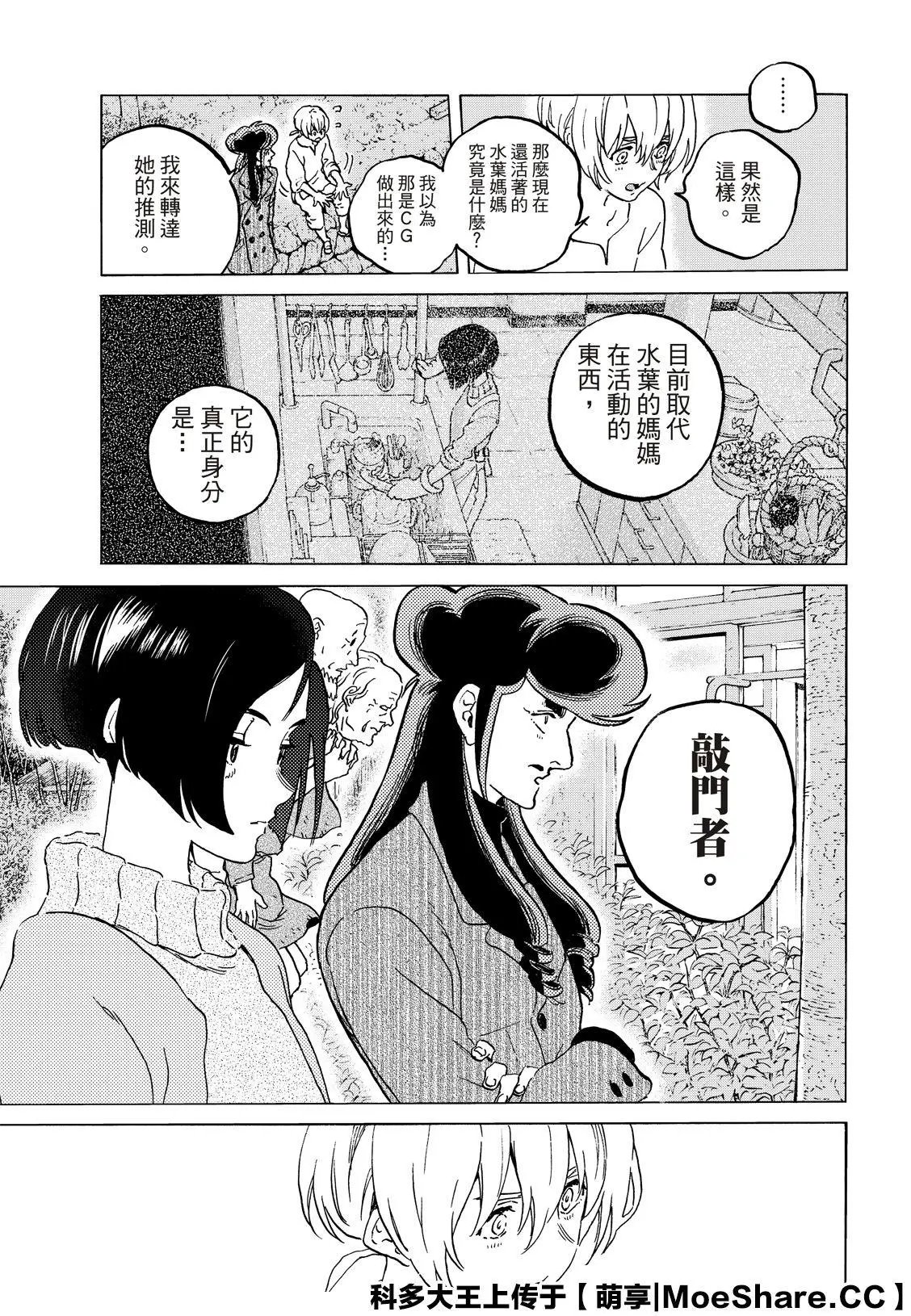 第128话1