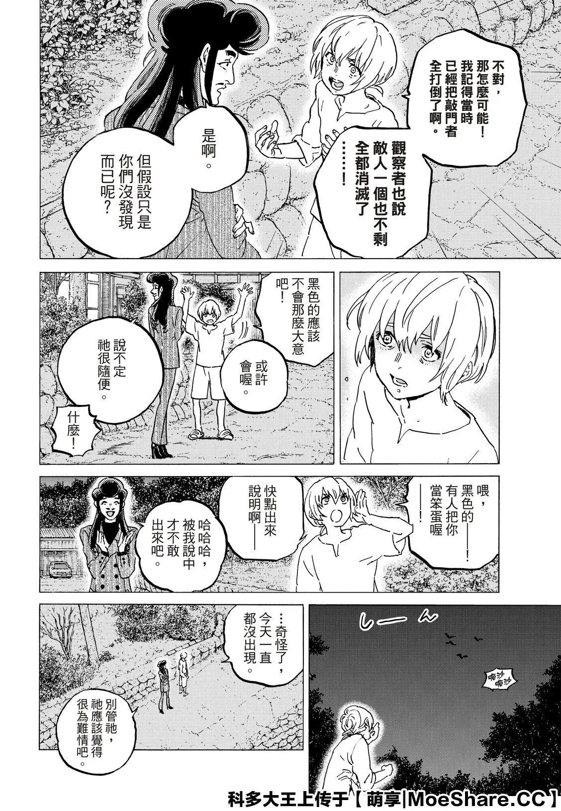 第128话1