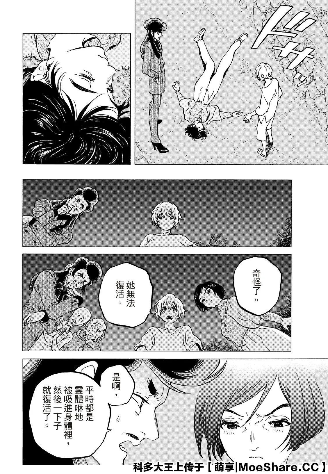 第128话1