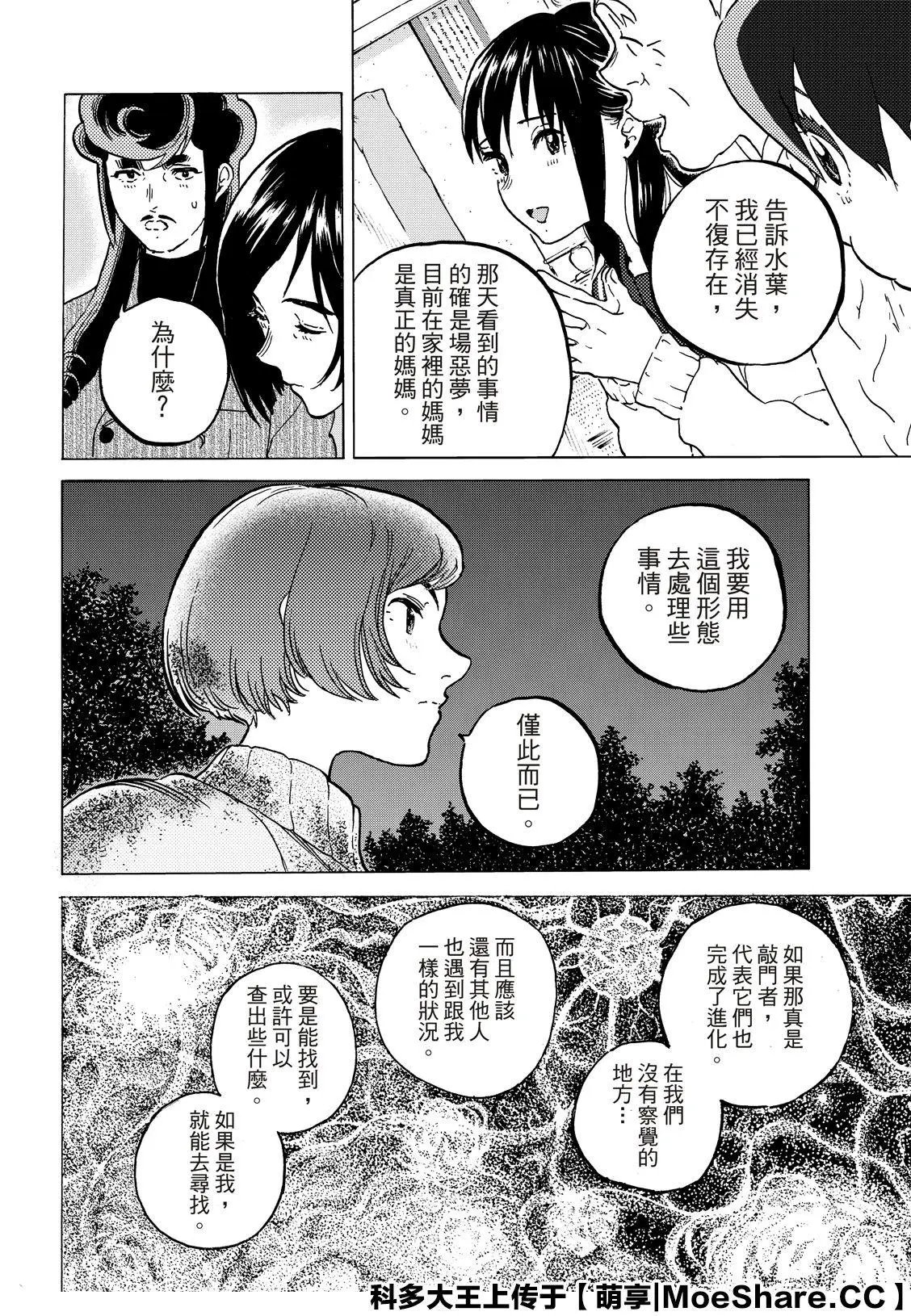 第128话1