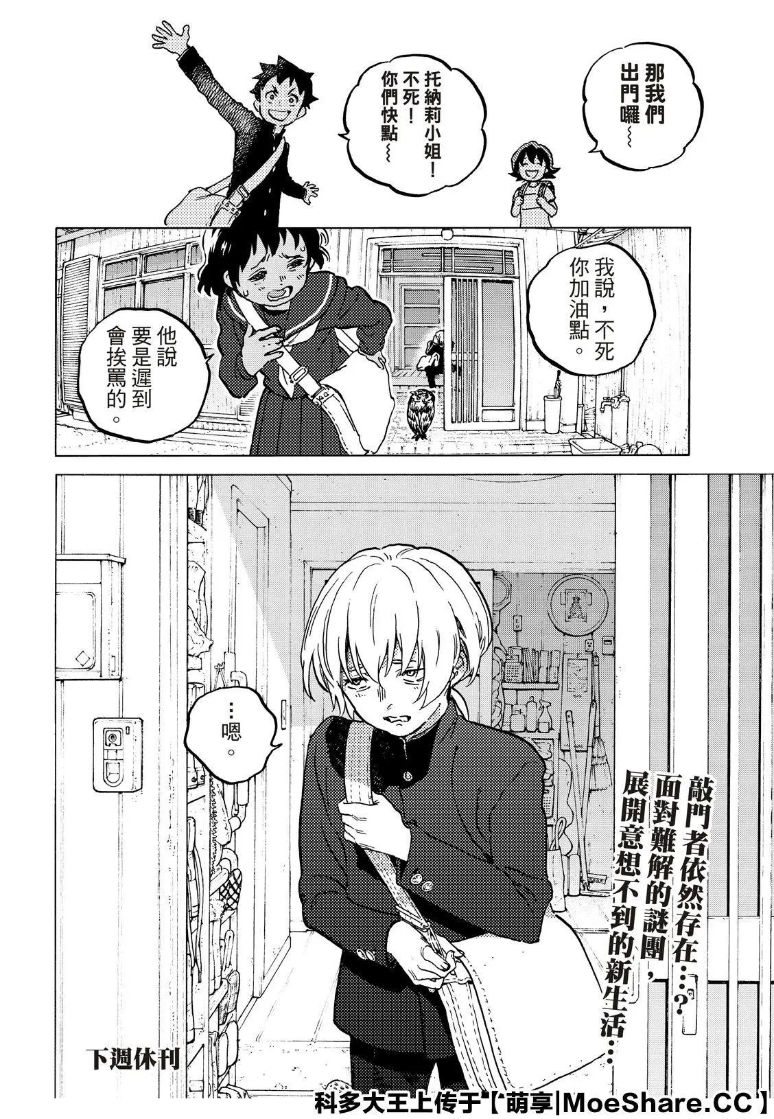 第128话1