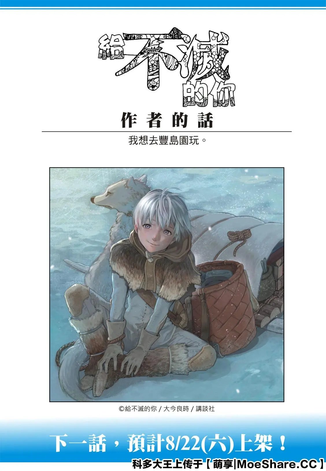 第128话1