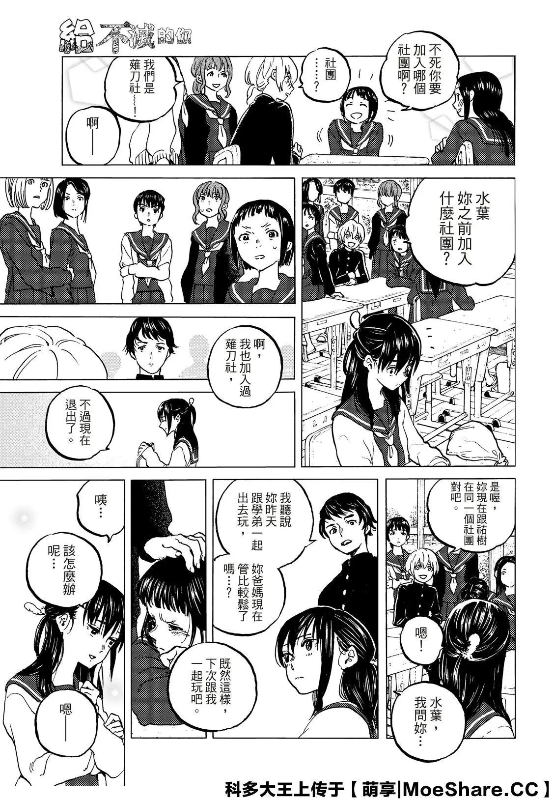 第128话2