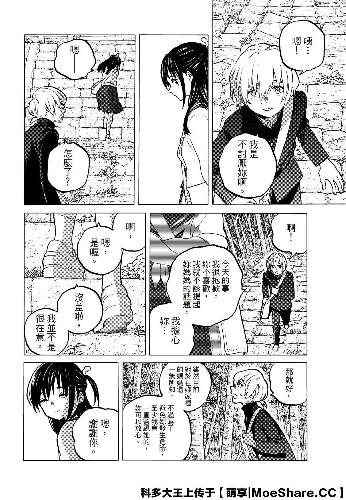 第129话1