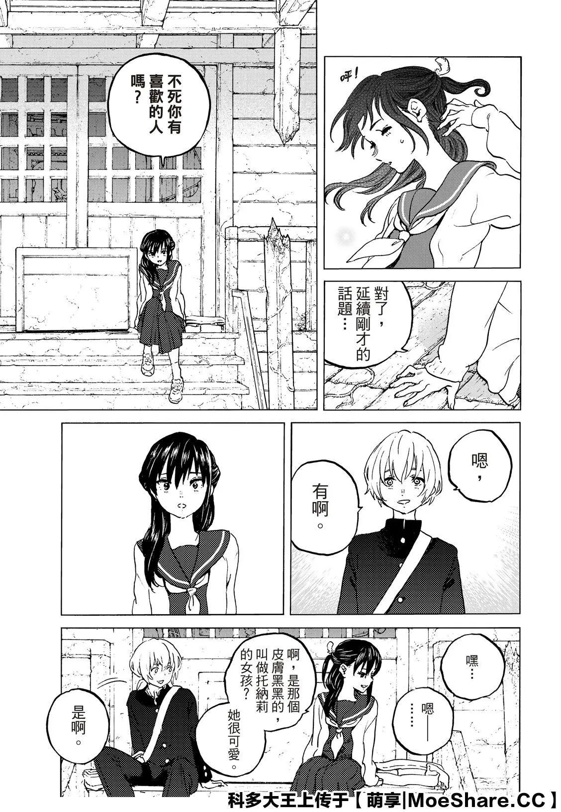 第129话1