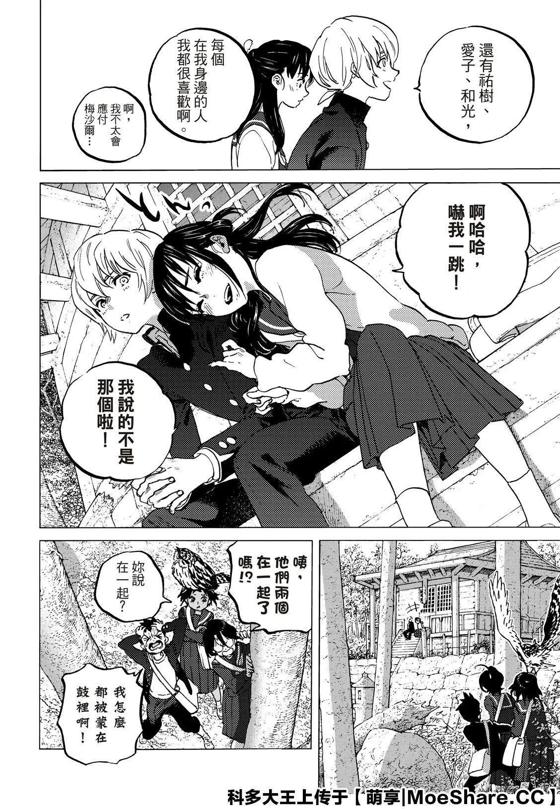 第129话1